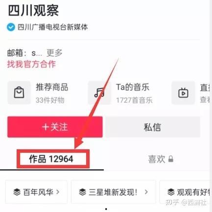 热点爆料过程视频大全,视频大全背后的真相与幕后故事  第1张