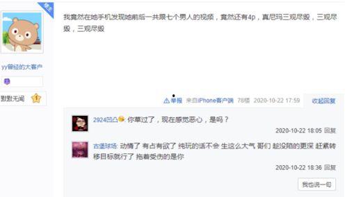 爆料小视频软件,瞬间引爆社交圈的秘密武器  第3张